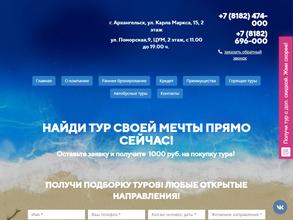 Икстрим Клуб