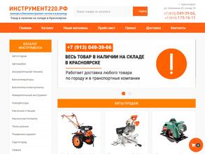 Коммунальщик