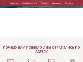 Атмосфера уюта