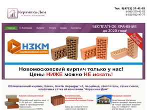 Керамика-Дом