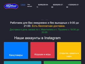 Книжный магазин