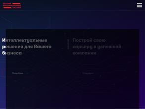 ДЕЛОВАЯ ИНФОРМАЦИЯ