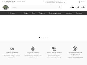 Крафтмастер