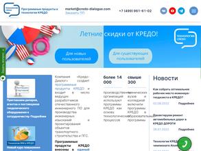 Сибирский Инженер