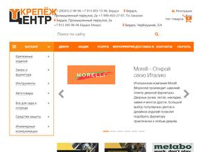 Крепеж центр