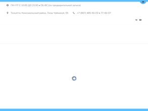 Лада-денталь