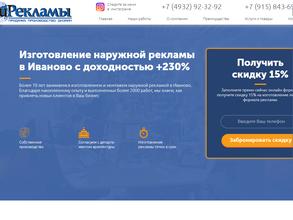 Мир рекламы