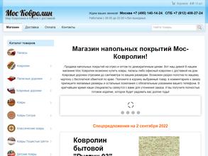 Мос-Ковролин.рф