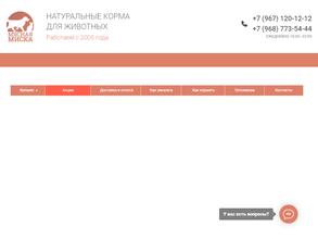 Компания по продаже зерна и комбикорма