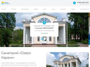 Центр Бронирования Путевок