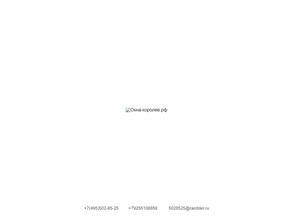 Магазин окон