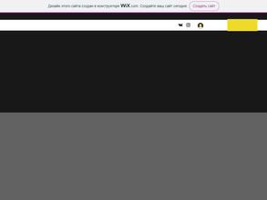 Оконные темы