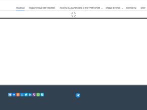 Отдых-Кавказ РФ