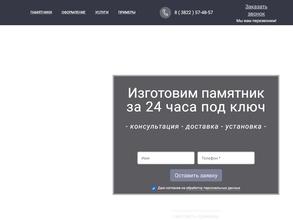 Тихая пристань