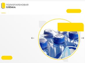 Пленка-оптом