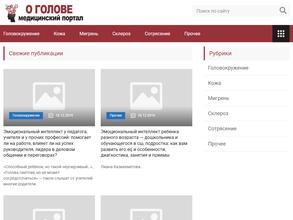 Череповецкая городская поликлиника №7