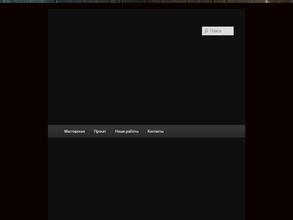 Правь-сервис