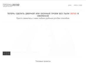 Построй себе дом