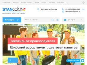 STANcolor