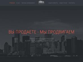 Радио маркет