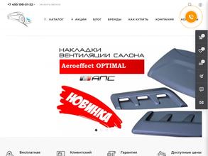 Рейлинги-апс.рф