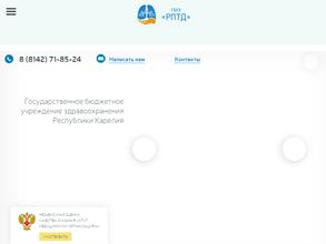 Республиканский противотуберкулезный диспансер