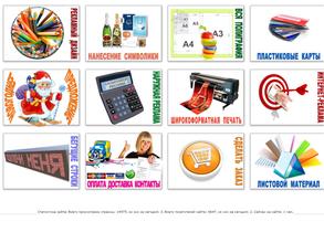 Золотые руки