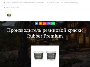 Магазин современных красок