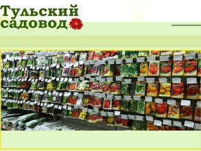 Среди цветов