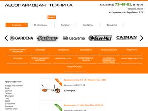 Содружество-1