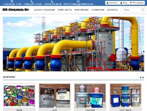 Спецэмаль-юг