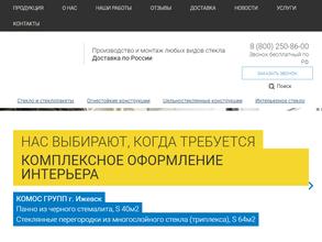 СтеклоСтиль