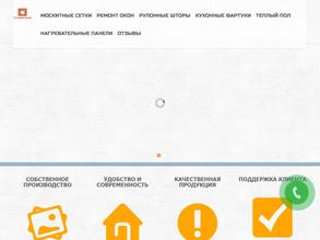 Степной клён