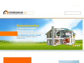 СТРОЙСНАБ-НН