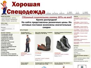 Балтийский ресурс