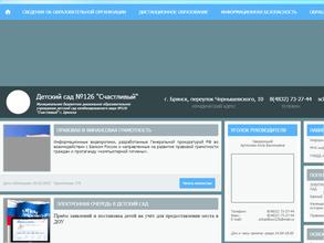 Счастливый