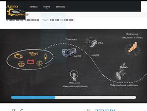 ТверьСервис