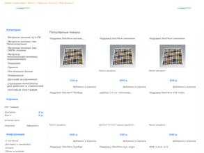 Текстиль-уфа.рф