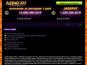 Теплоблок-нк