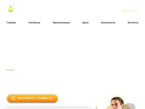 Теплым-тепло