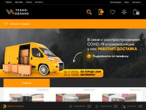 Техно-Облако