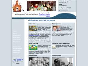 Умный малыш