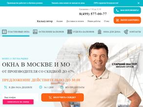 Фабрика уюта