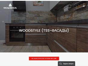 Фасад-мебель