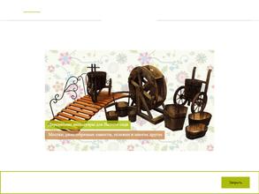 Флора и Фауна