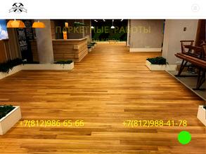 Феникс паркет