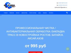 ЕВРОПА-СЕРВИС