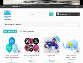 Воздушный замок