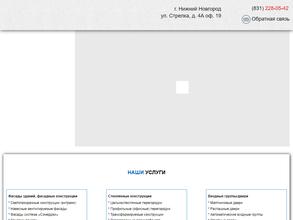 ЭлитСтрой-НН