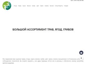 Ягоды-Веники.рф